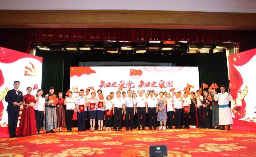 小时代官方游戏